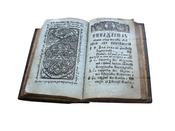 Древняя средневековая книга — стоковое фото