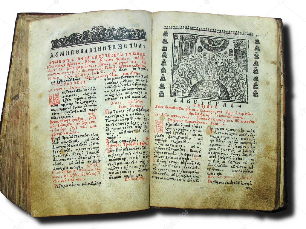 Aged old religious opened book
