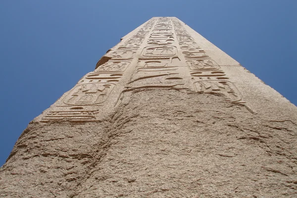Αίγυπτος σειρά (από κάτω, οριζόντια) — Φωτογραφία Αρχείου