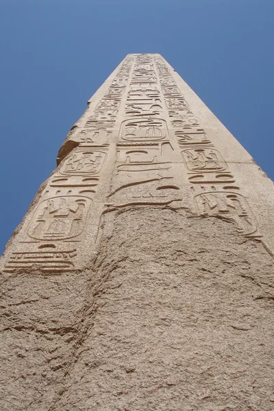 Αίγυπτος σειρά (από κάτω, κάθετη) — Φωτογραφία Αρχείου
