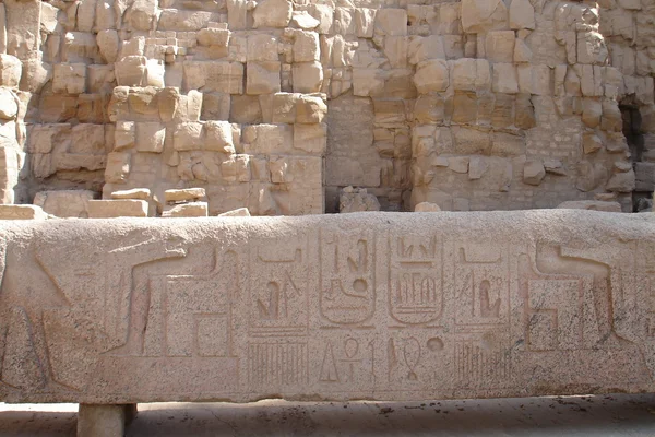 Mısır serisi (hiyeroglif yatay) — Stok fotoğraf