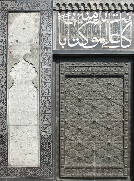 Πόρτα του καθεδρικού ναού mosqu — Φωτογραφία Αρχείου