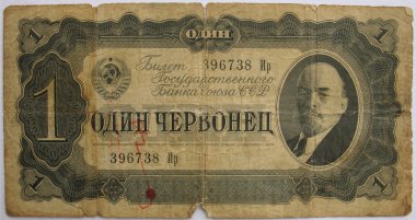 Bir tchervonets (bir-Rublesi banknot)
