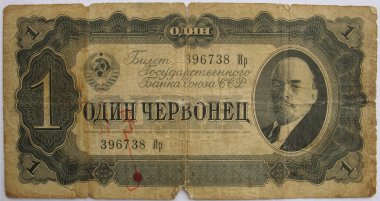 One tchervonets (one-rouble banknote) clipart