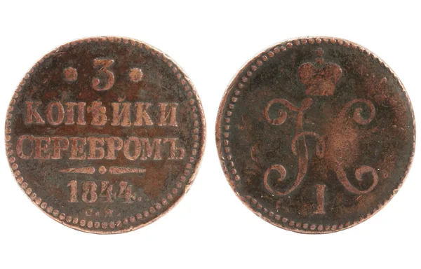 Staré ruské mince 1844 — Stock fotografie
