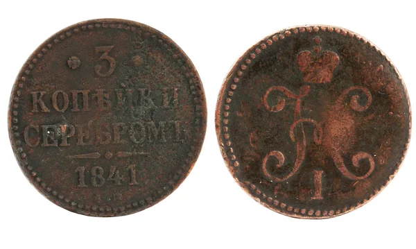 Moneda rusa antigua 1841 — Foto de Stock