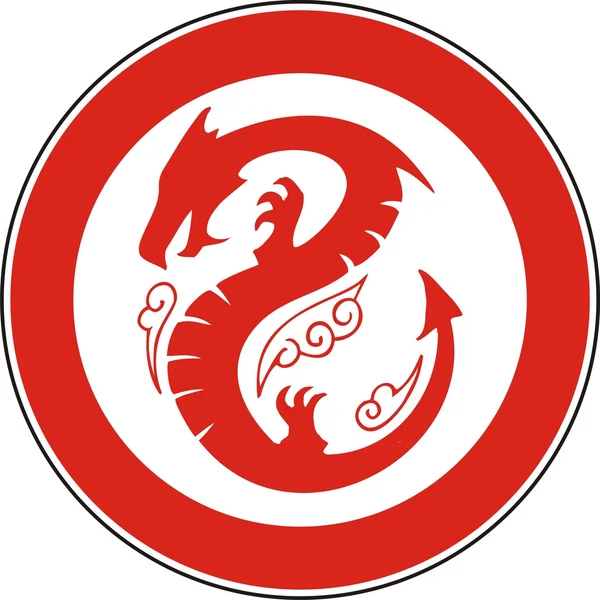 Dragón chino en un círculo — Archivo Imágenes Vectoriales