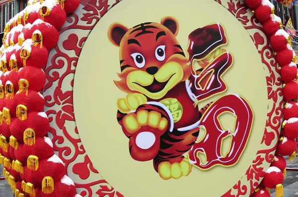 Año nuevo tigre de chino año —  Fotos de Stock