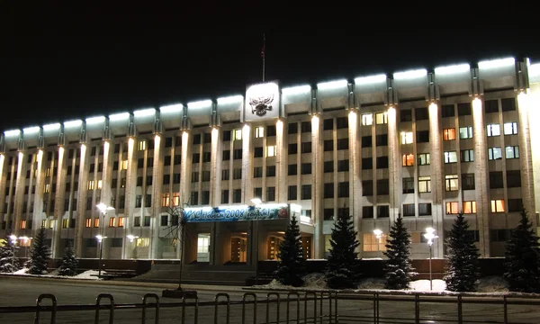 Building administration sity Samara — Stock Photo, Image