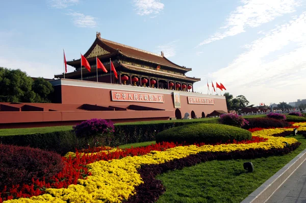 Pekin'de Tiananmen Meydanı Stok Resim