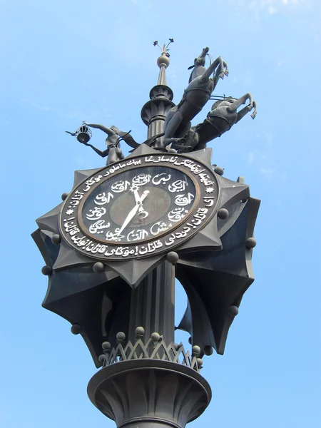 Arabic clock — Stock Photo, Image
