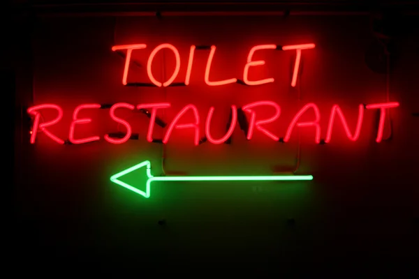 Туалет ресторан — стокове фото