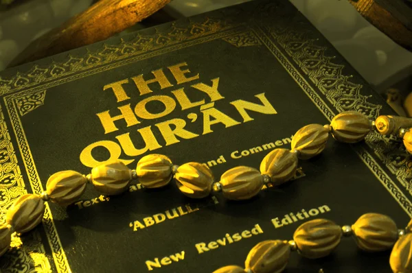 Коран . — стоковое фото