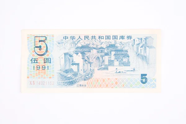 Kinesiska treasury — Stockfoto