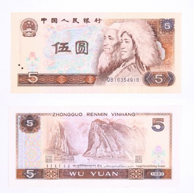 Rmb 5 yuan clipart
