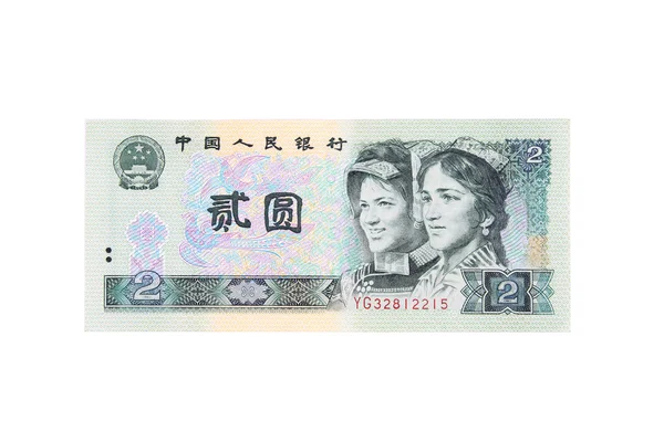 Rmb 2 yuan — Stock Photo, Image