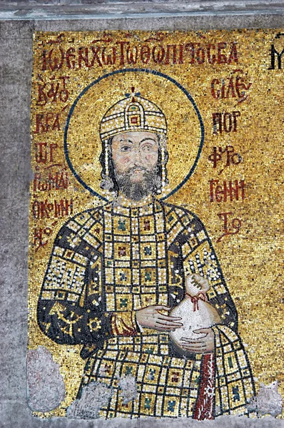 İmparator john II Yunanca, Aya Sofya — Stok fotoğraf