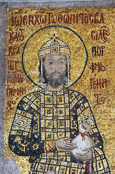 Emperor John II Comnenus — Stock Photo, Image