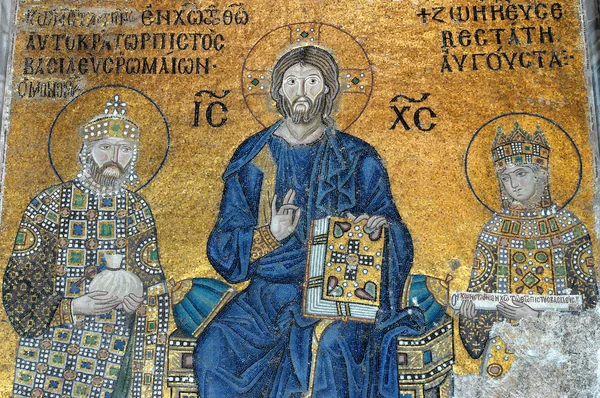 Mosaic of Jesus Christ — Zdjęcie stockowe