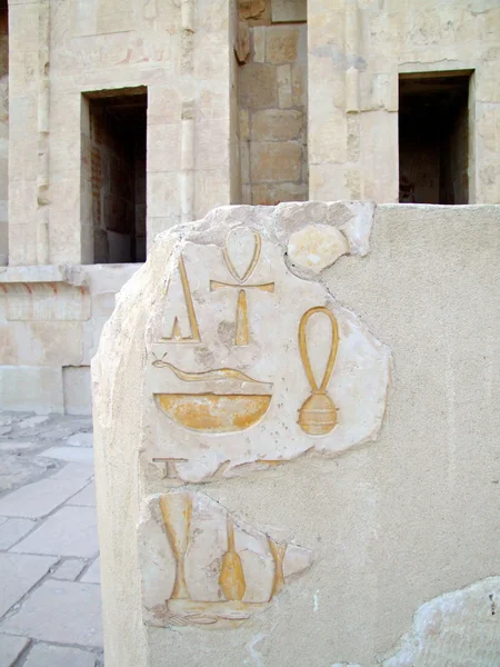 Hatsepszut temploma 12 — Stock Fotó