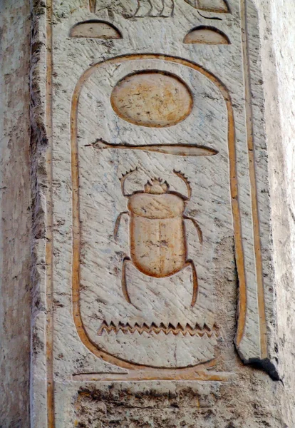 Ναός της Χατσεπσούτ 11 — Φωτογραφία Αρχείου