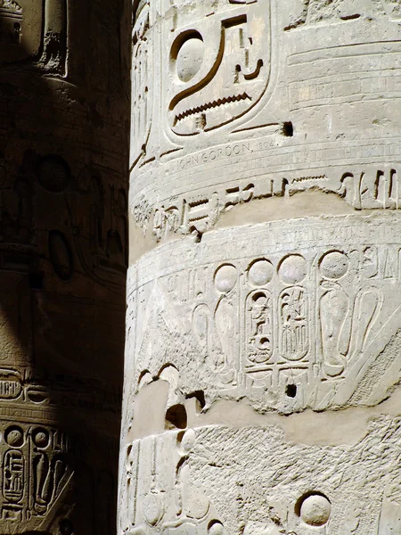 Templo de Karnak 11 — Foto de Stock