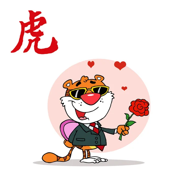 stock image Character Romantic Tiger