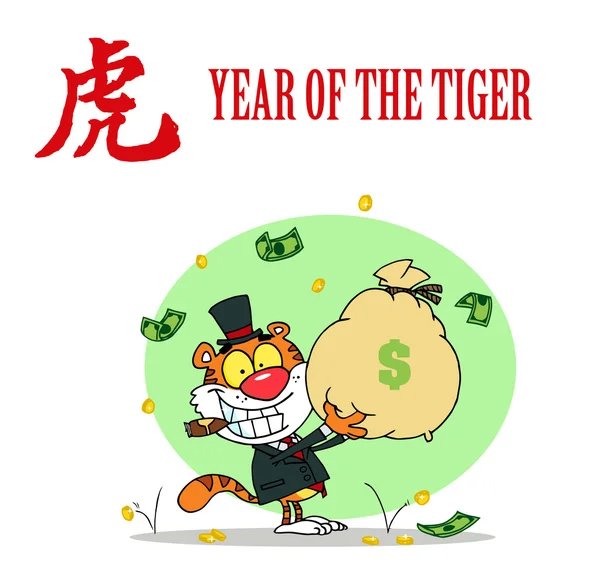 Tygrys trzyma worek pieniędzy z — Zdjęcie stockowe