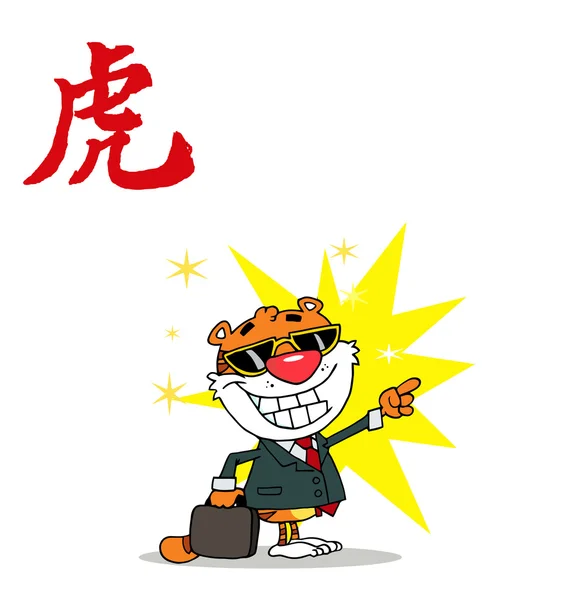 Kreslená postava šťastný tygr — Stock fotografie