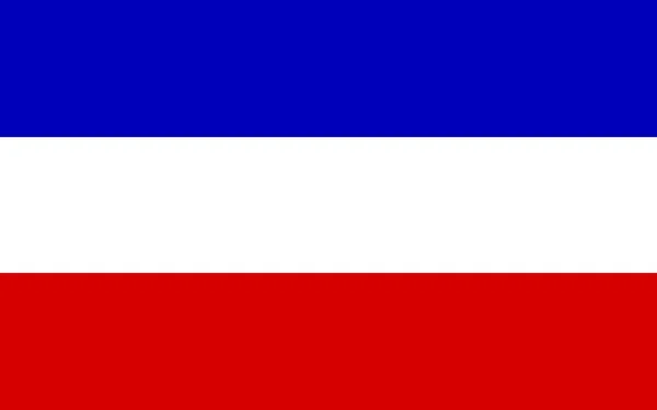 JugoslávieΓιουγκοσλαβία-περίπου — Stockový vektor