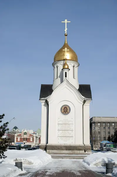 stock image Chapel