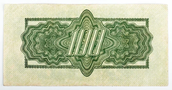 stock image Czechoslovakian banknote from 1945