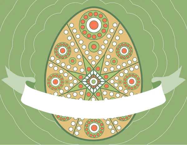 Œuf de Pâques décoratif — Image vectorielle