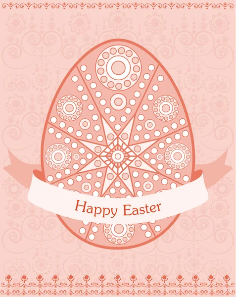Dekoratív húsvéti tojás — Stock Vector