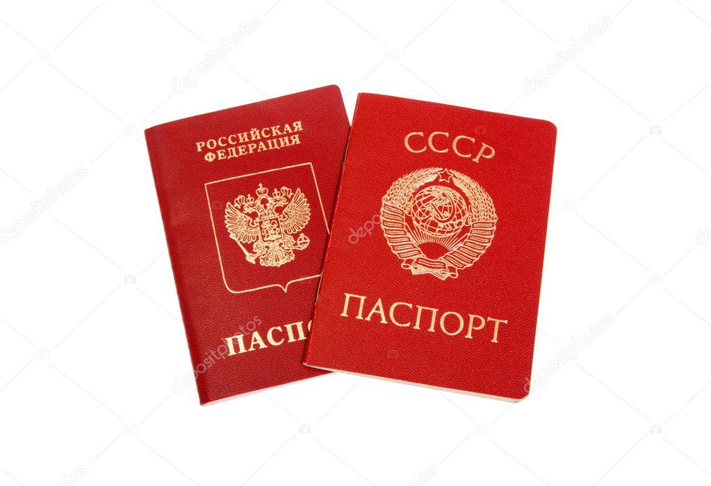 USSR & Russian Federation passports