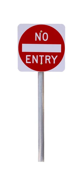 反射進入禁止の標識 — ストック写真