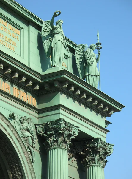 Innsbrucki arch narva kapuk Stock Kép