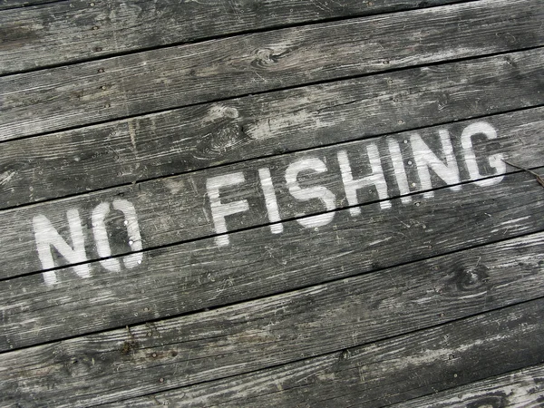 釣り禁止 — ストック写真