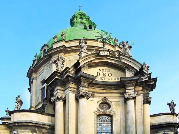 Cqthedral de Lviv — Fotografia de Stock