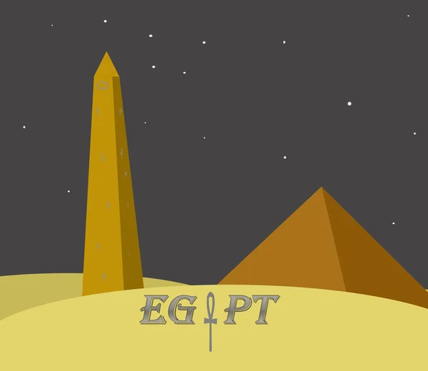 エジプトのモニュメントの夜 — ストックベクタ