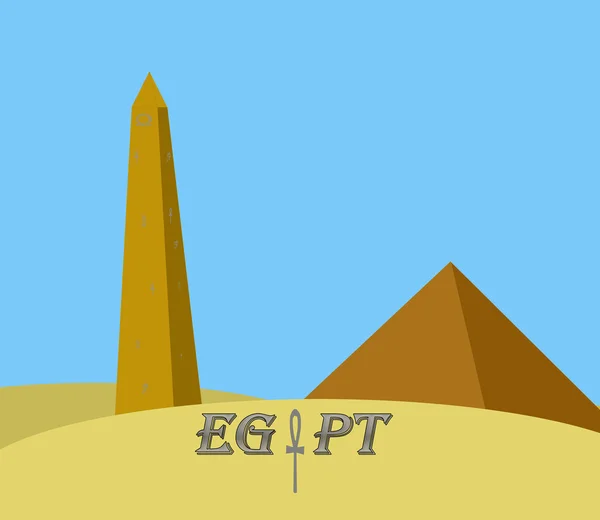 Ägyptische Denkmäler — Stockvektor