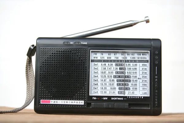 Hordozható rádió — Stock Fotó