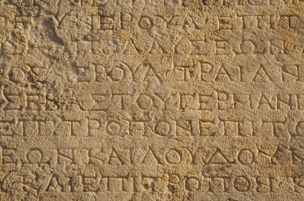 Een close up van oude Griekse tekst. — Stockfoto