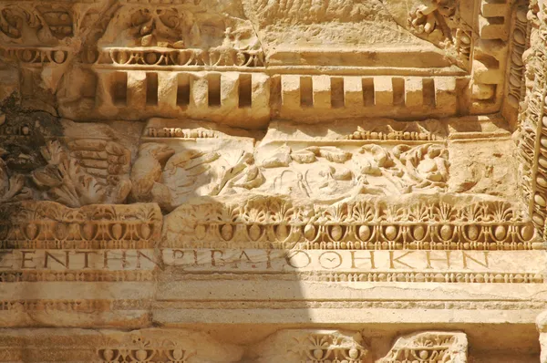 La bibliothèque Celsus — Photo