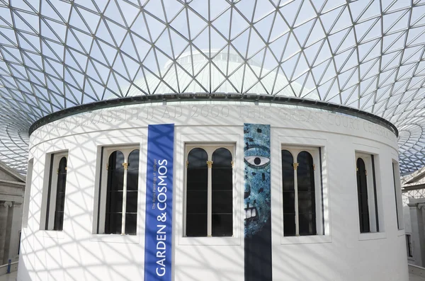 Велике подвір'я в Британському музеї в Лондоні — стокове фото