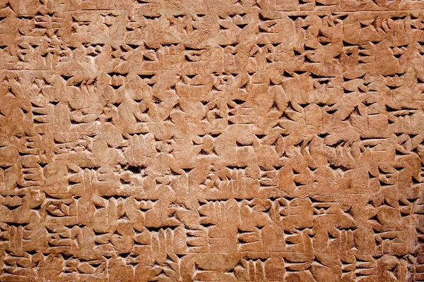 Клинопись древнего шумерского языка — стоковое фото