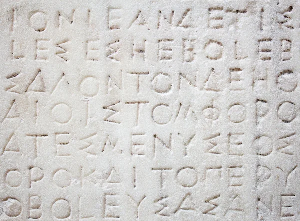 Inscrição grega antiga — Fotografia de Stock