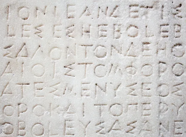 古代ギリシャ語碑文 — ストック写真