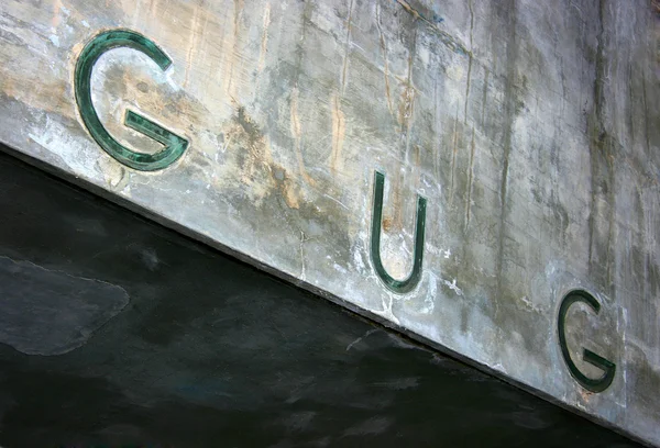 Guggenheim wejście detal — Zdjęcie stockowe