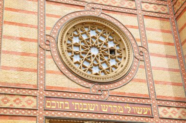 Budapest the Choral Synagogue clipart